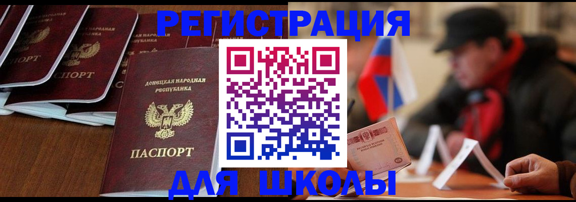 прописка от собственника в Чаплыгине