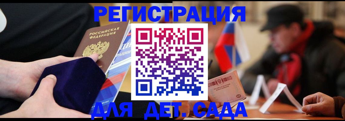 временная регистрация госуслуги в Чаплыгине