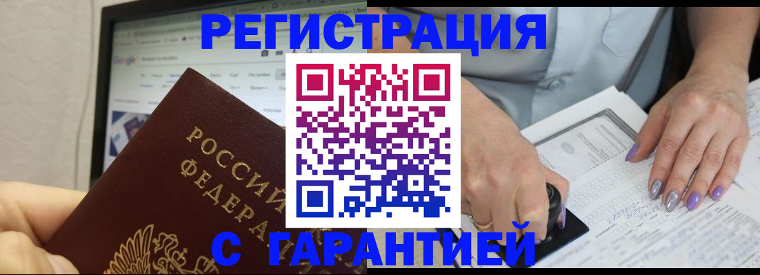 регистрация для школы в Чаплыгине