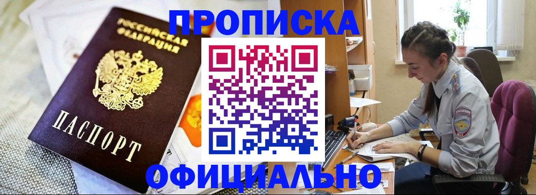 временная регистрация адрес в Чаплыгине